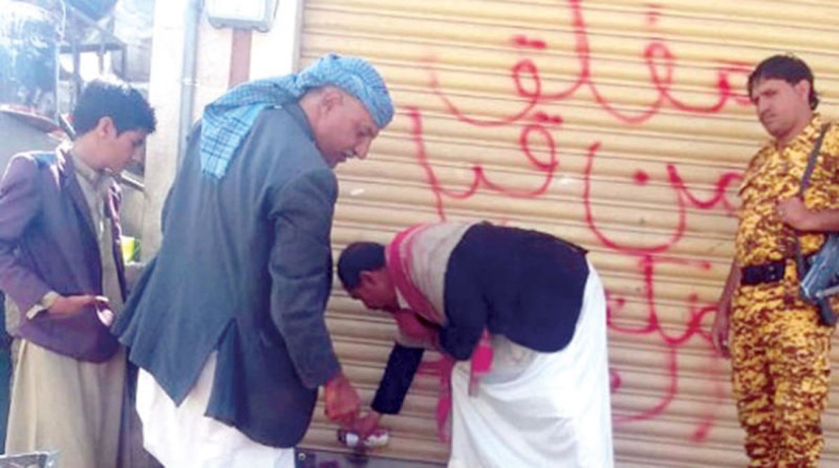 استهداف القطاع الخاص: من الجبايات الى الاستحواذ والإحلال