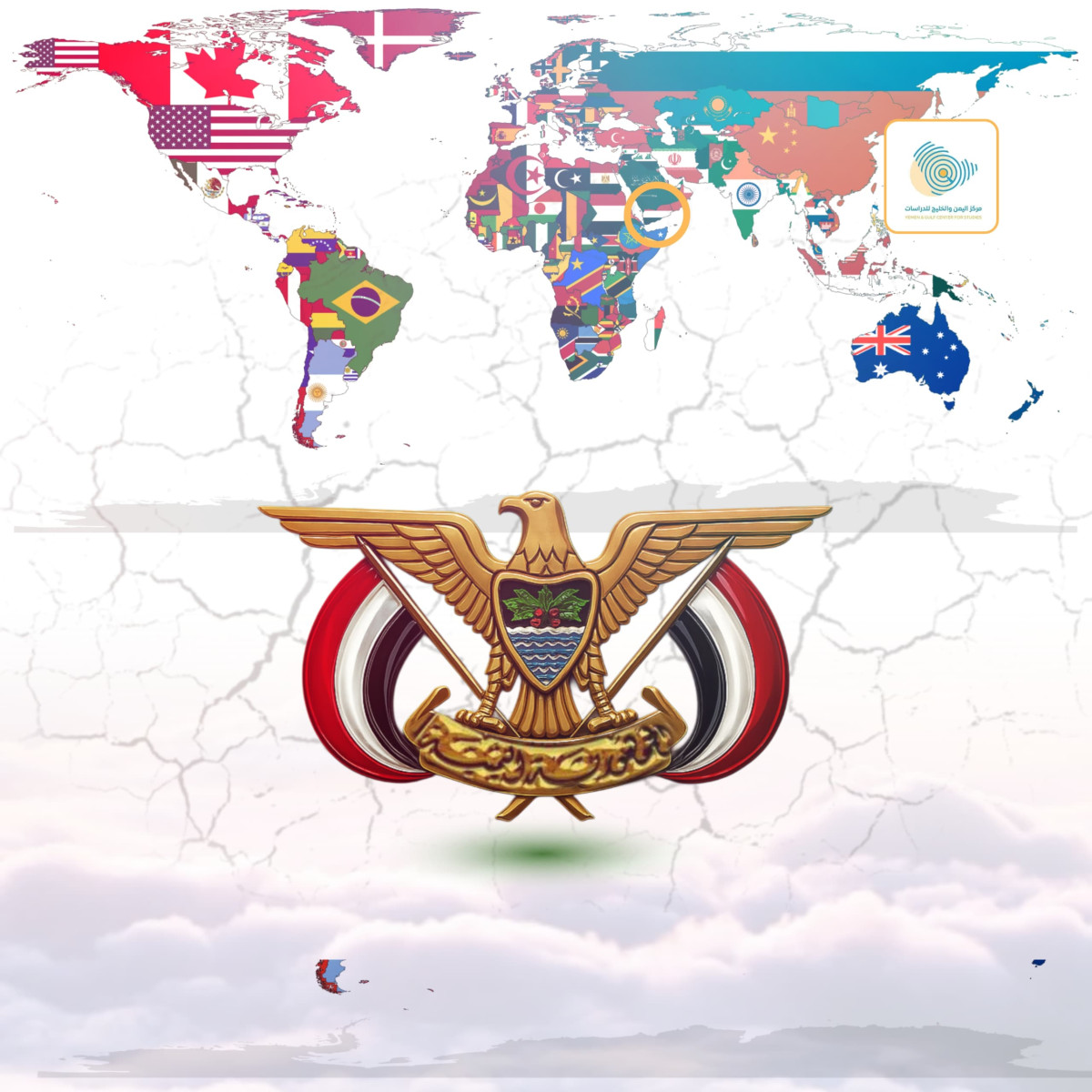Clash of Wings: The Fragmented Landscape of Yemeni Foreign Policy