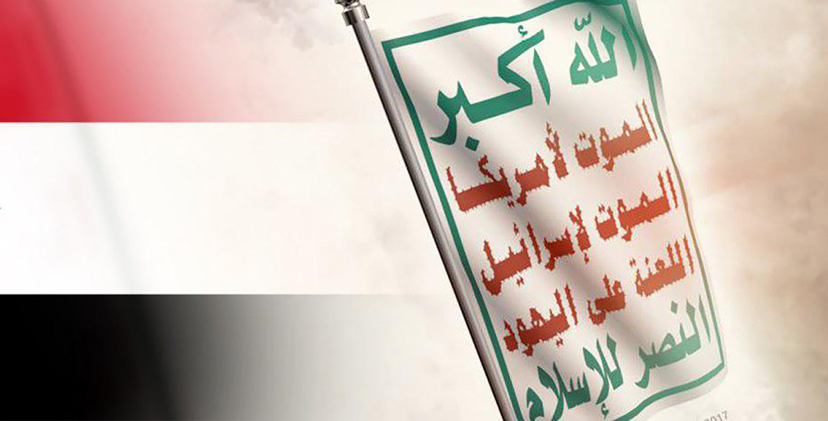 قمع الذاكرة: استراتيجية الحوثيين في تفكيك الهوية الجمهورية