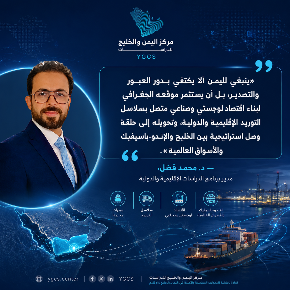 اقتباس