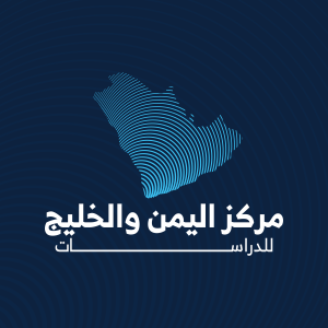 أمة الخالق السقاف